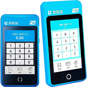 青岛拉卡拉微智能POS机
